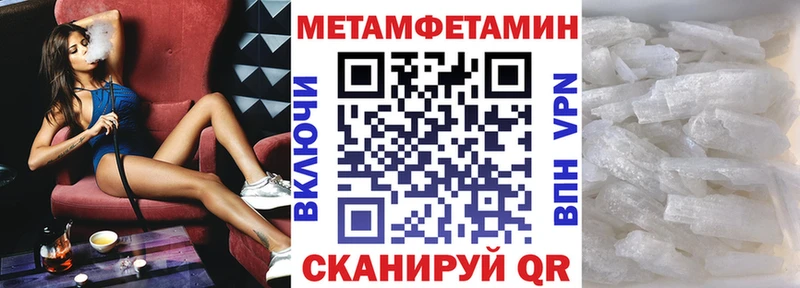 Амфетамин 98%  сколько стоит  Советск 