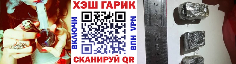 Гашиш hashish  цена   Советск 
