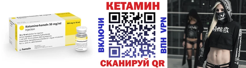 сколько стоит  Советск  Кетамин ketamine 