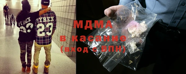 гидропоника Абаза