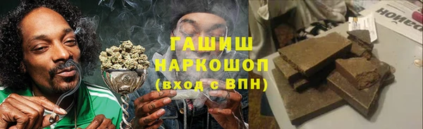 гидропоника Абаза