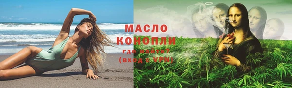 гидропоника Абаза