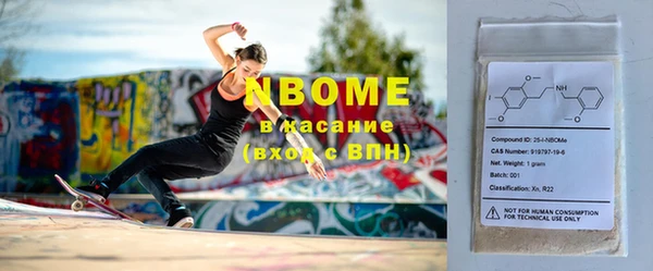 гидропоника Абаза