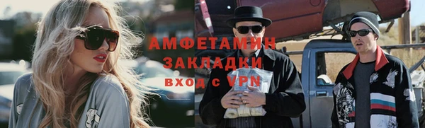 эйфоретик Абдулино