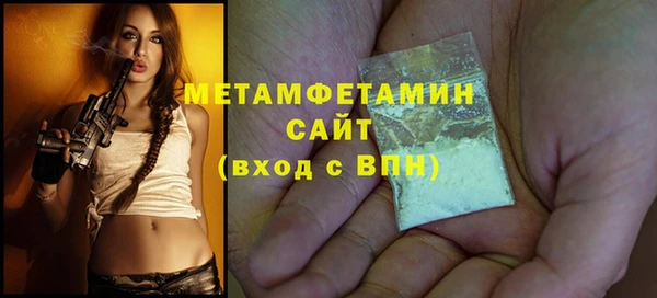 эйфоретик Абдулино