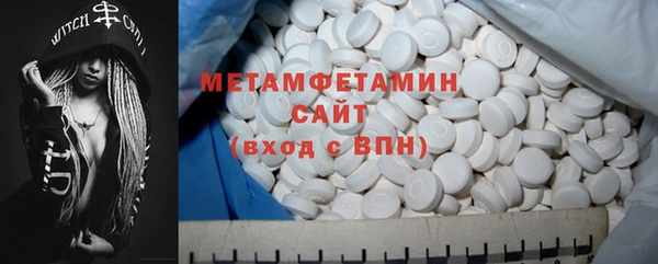 эйфоретик Абдулино
