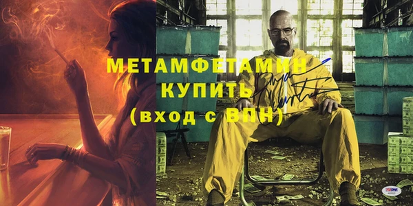 эйфоретик Абдулино