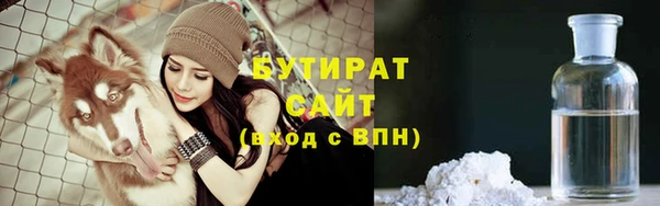 каннабис Абинск