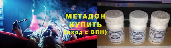 гидропоника Абаза