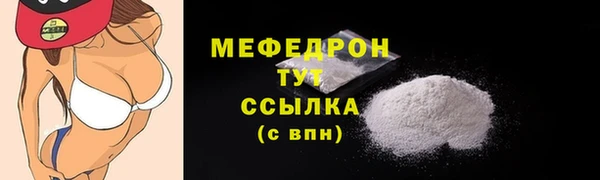 PSILOCYBIN Инта