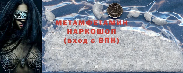 эйфоретик Абдулино