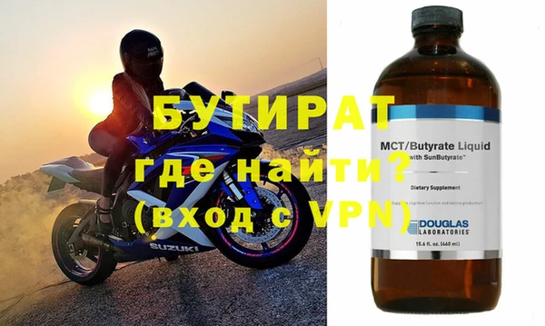 гидропоника Абаза