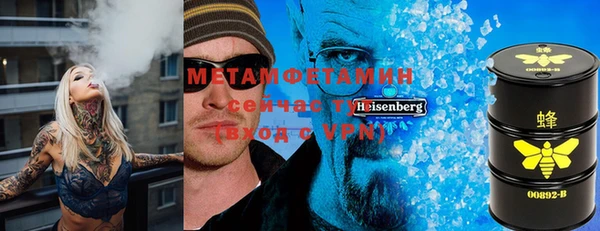 эйфоретик Абдулино