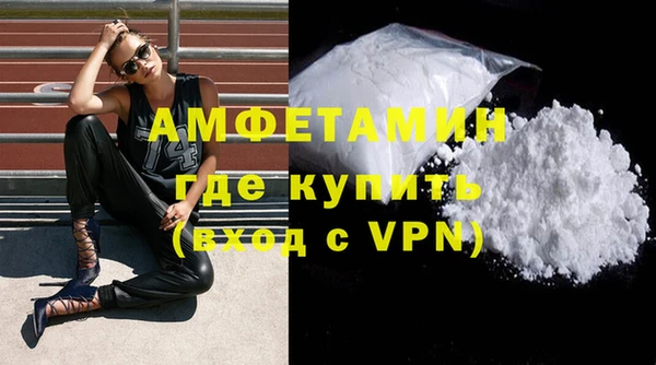 гидропоника Абаза