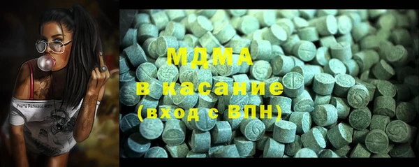 кокаин VHQ Алексеевка