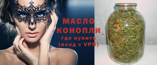 эйфоретик Абдулино