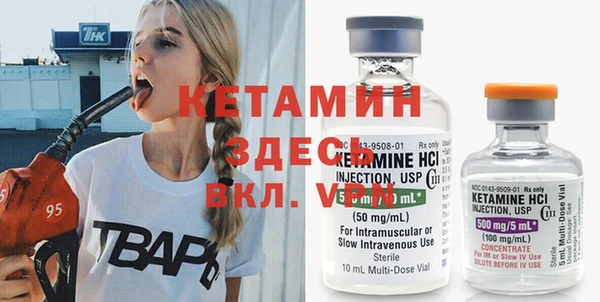 эйфоретик Абдулино