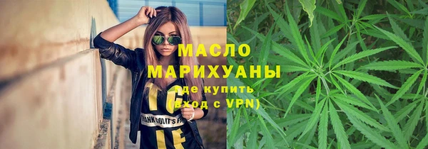 каннабис Абинск