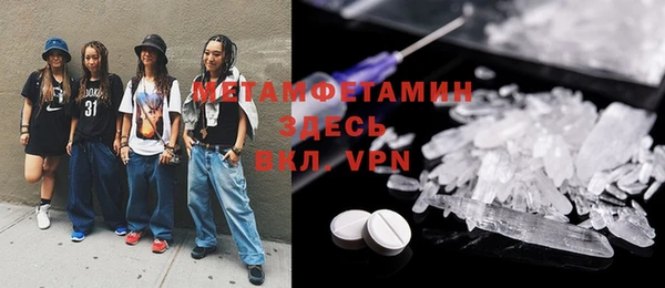 мефедрон VHQ Алексин