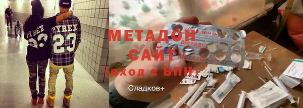 гидропоника Абаза