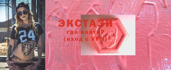 прущие грибы Алзамай