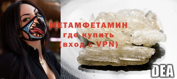 гидропоника Абаза