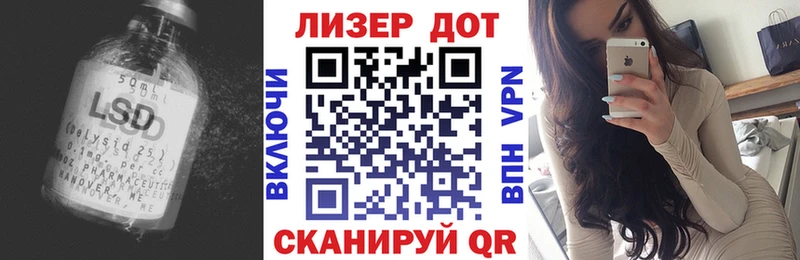 Лсд 25 экстази кислота  Советск 
