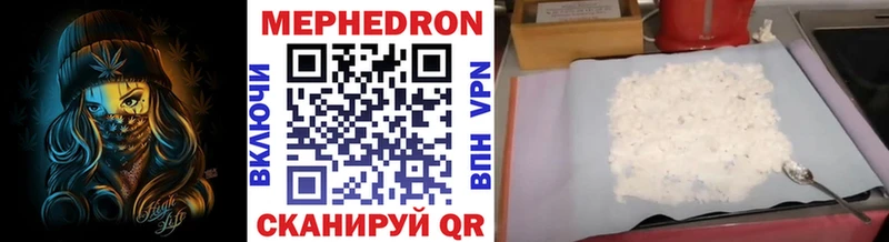 Мефедрон VHQ  omg вход  Советск 
