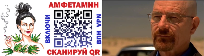 Первитин винт  Советск 