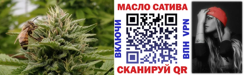 наркотики  Советск  ТГК вейп 