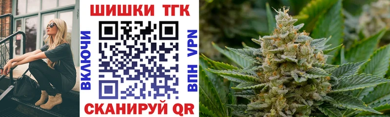 Канабис MAZAR  Советск 